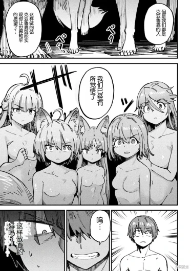 Page 255