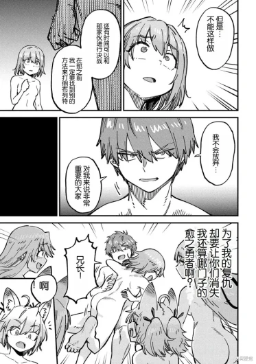 Page 257