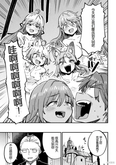 Page 259