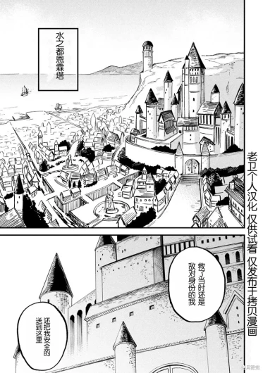 Page 261
