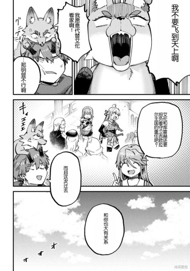 Page 264