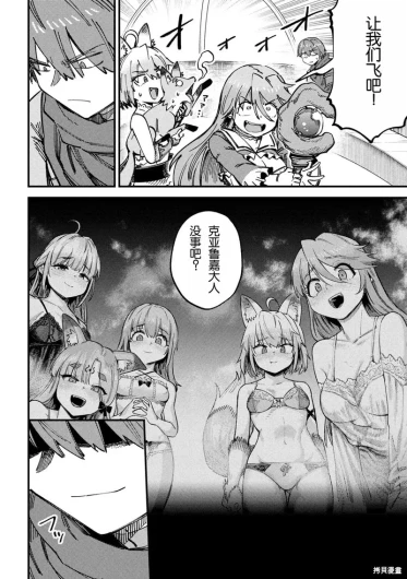 Page 266