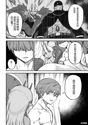 Page 270