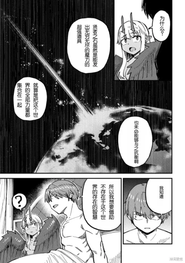 Page 271
