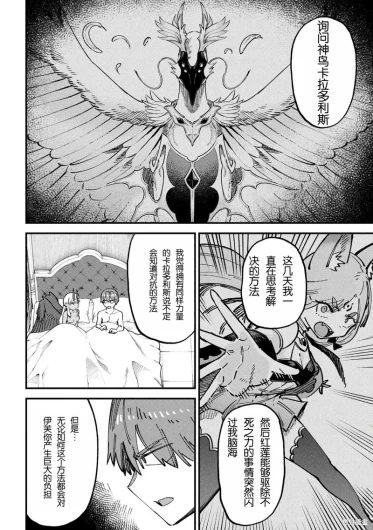 Page 272