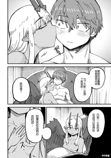 Page 274