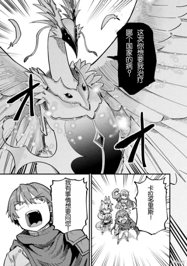 Page 281