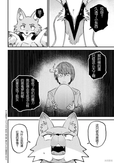 Page 282