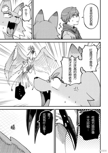 Page 283