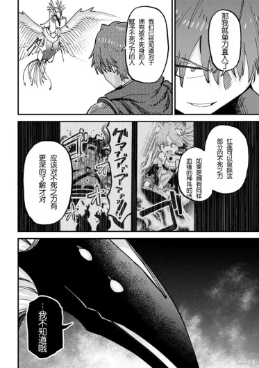 Page 284