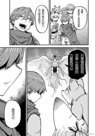 Page 285