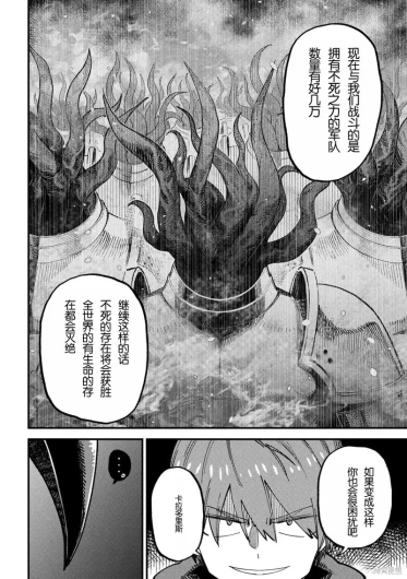 Page 286