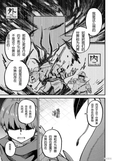 Page 287