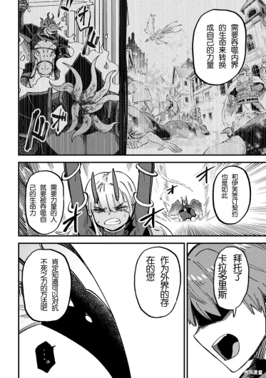 Page 288