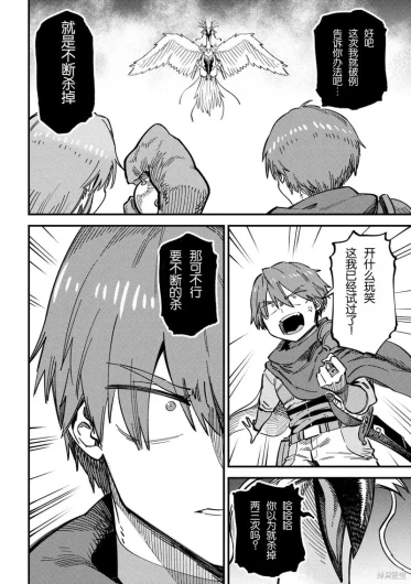 Page 290