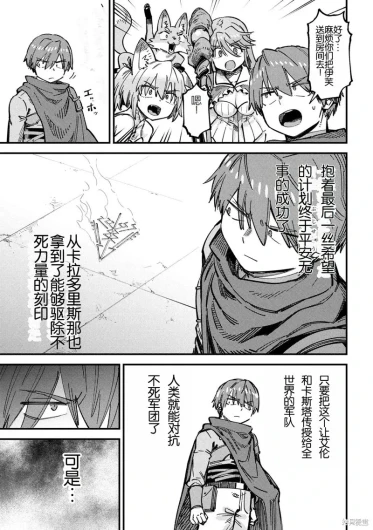 Page 297