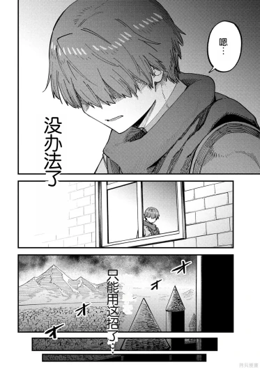 Page 300