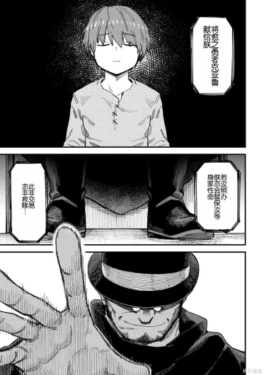 Page 307
