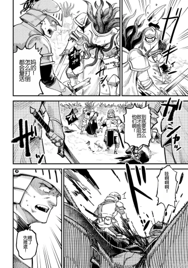 Page 310