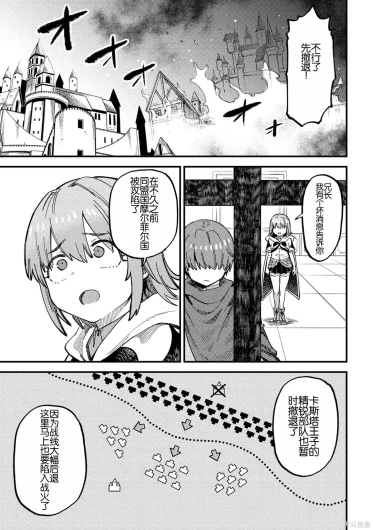Page 311