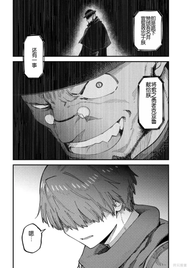 Page 314