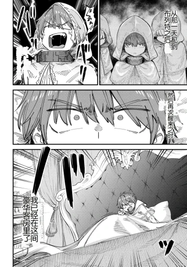 Page 320