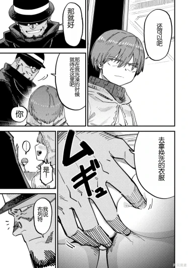 Page 327