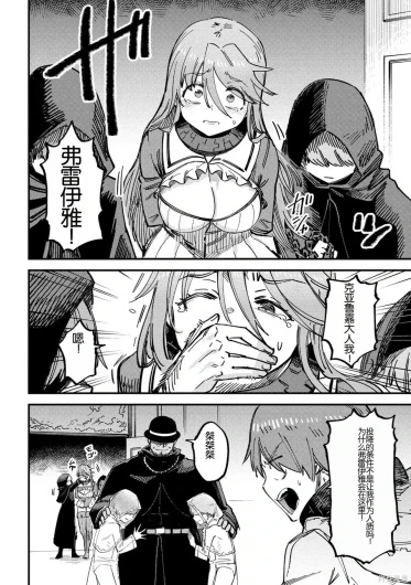 Page 330