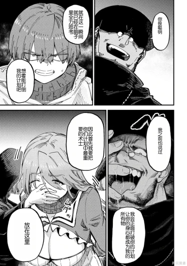 Page 331