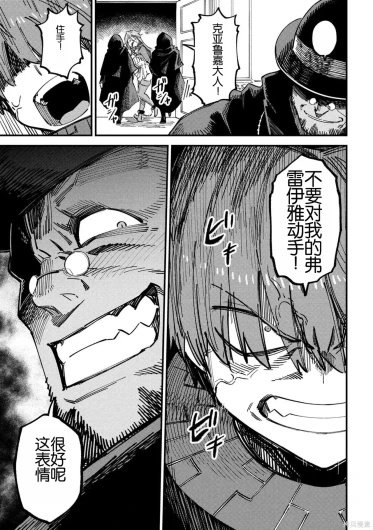 Page 333