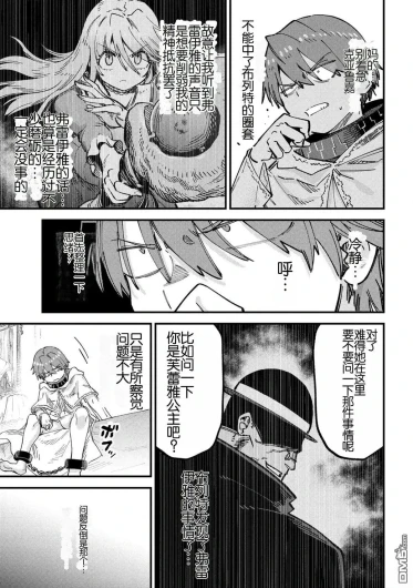 Page 337