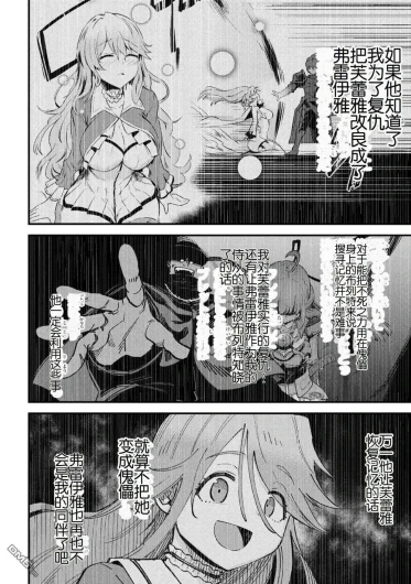 Page 338