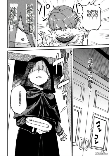Page 340