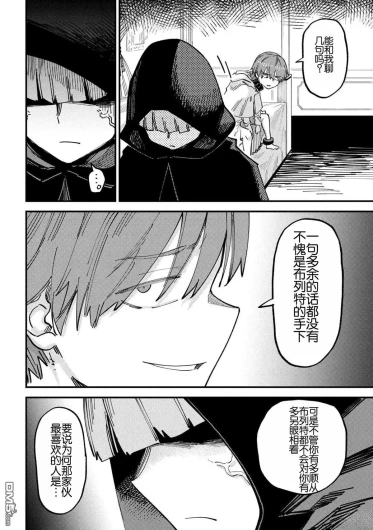 Page 342