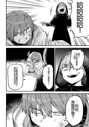 Page 348