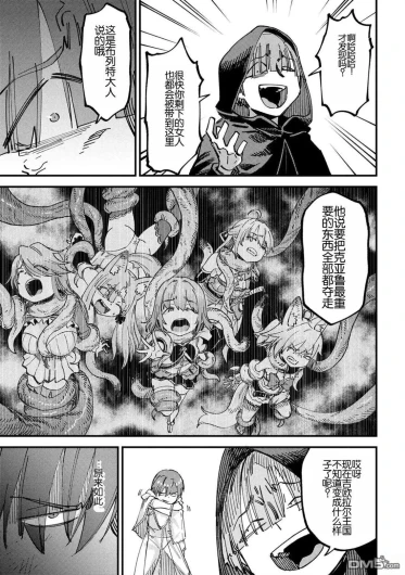 Page 349