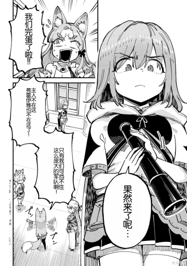 Page 354