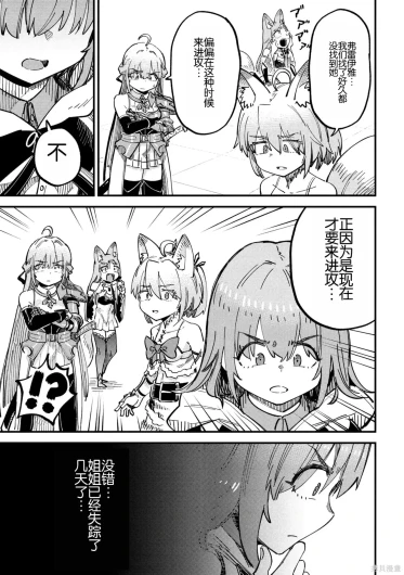 Page 355