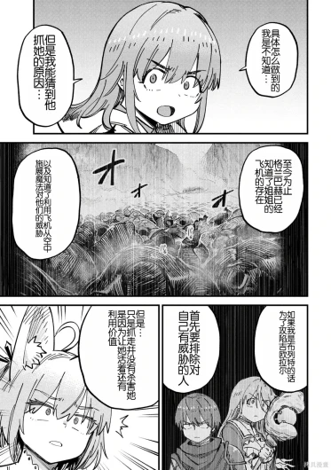 Page 357