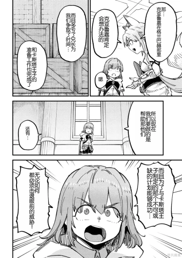 Page 358