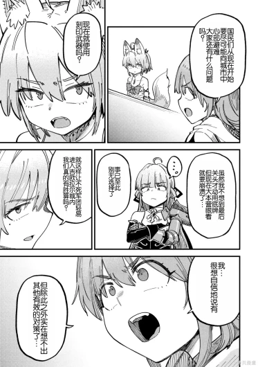 Page 361