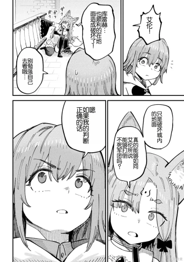 Page 380