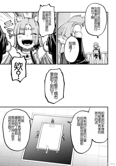 Page 381
