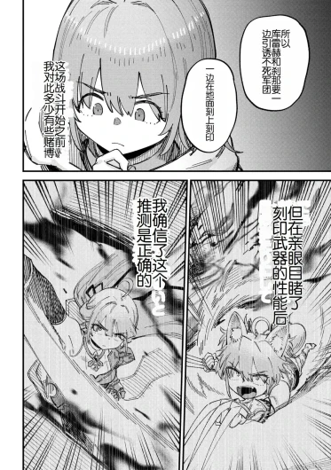 Page 382