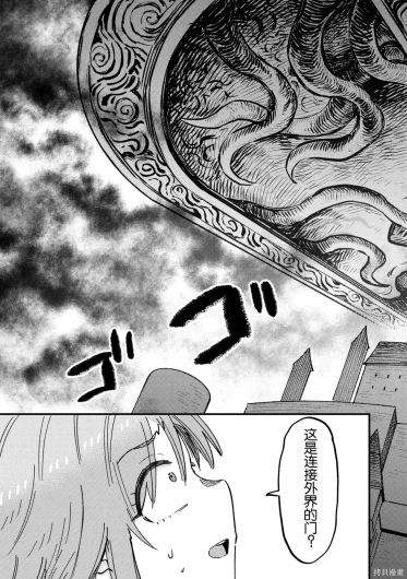 Page 387