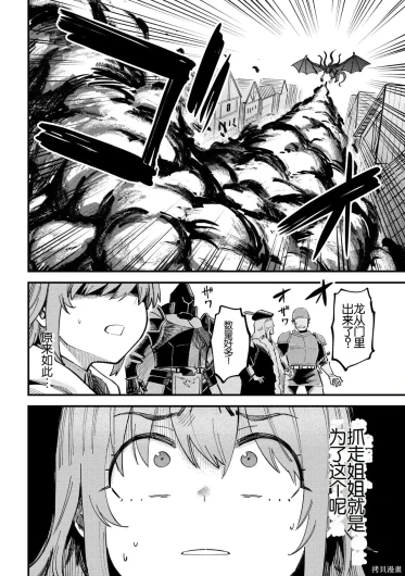 Page 390