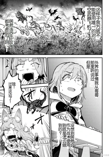 Page 391