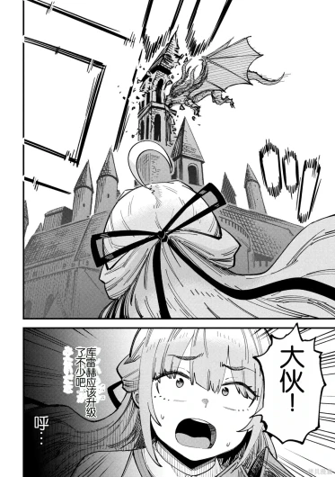 Page 392