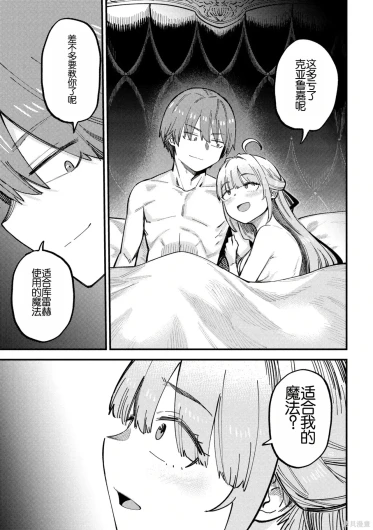Page 393