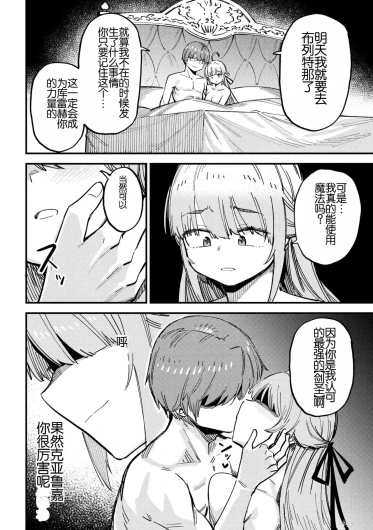 Page 394